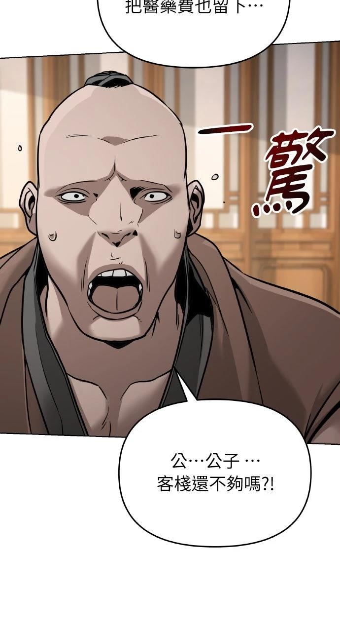 第4话92