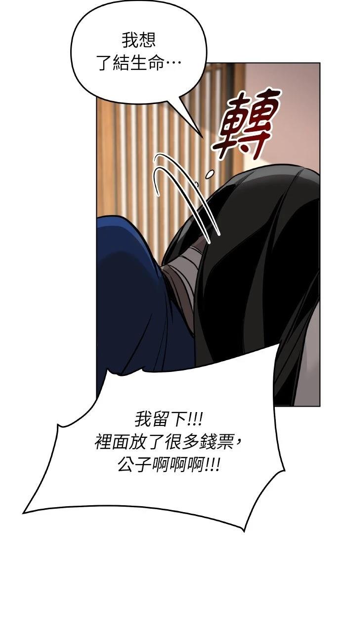 第4话94
