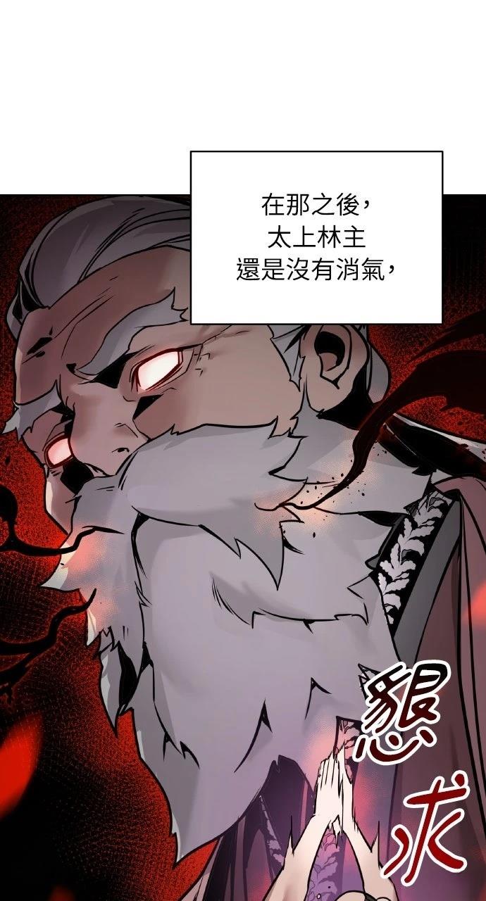 第4话95