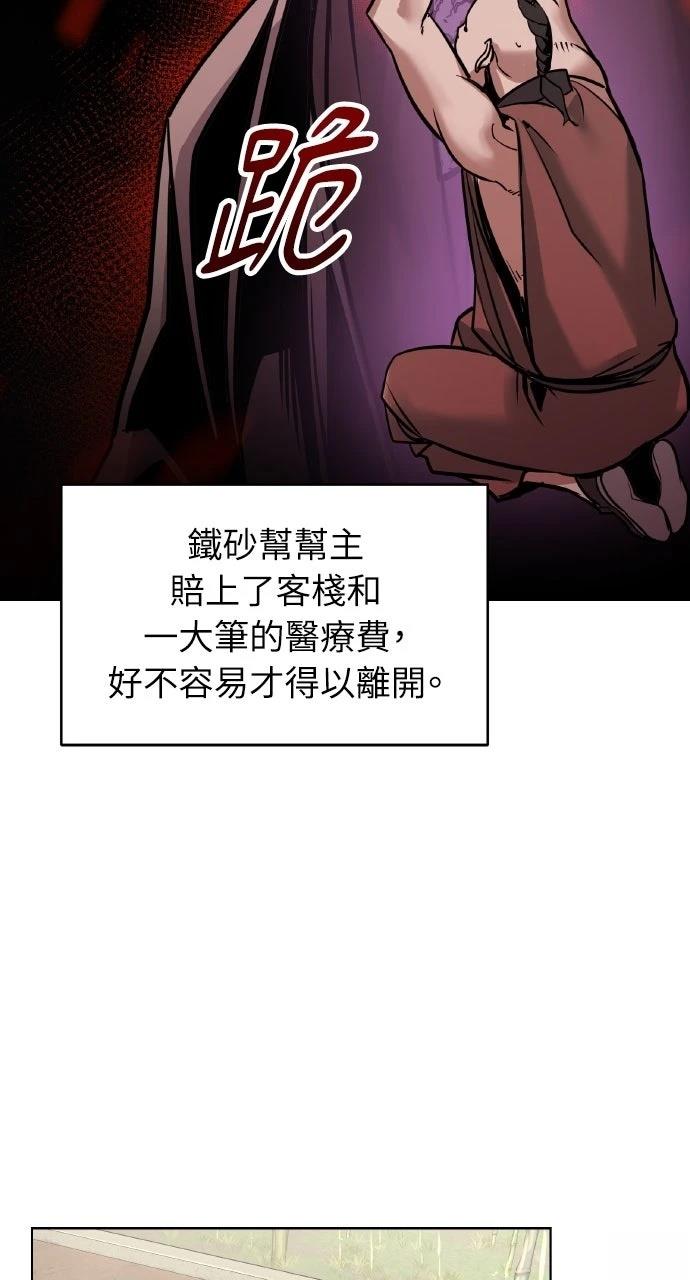 第4话96