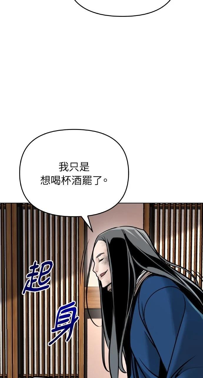 第4话99