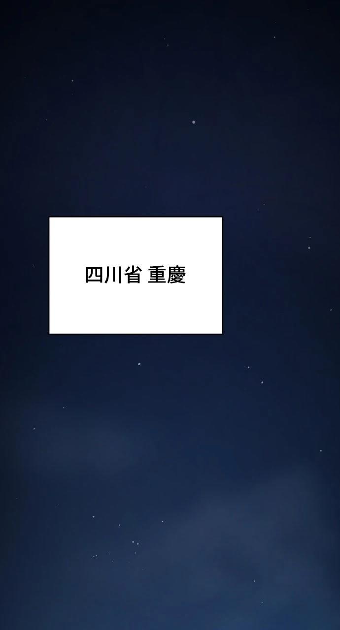 第5话1