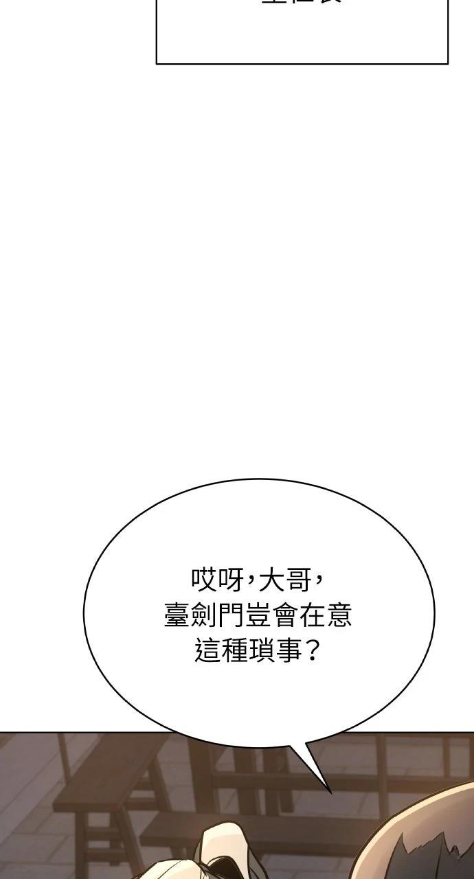 第5话10