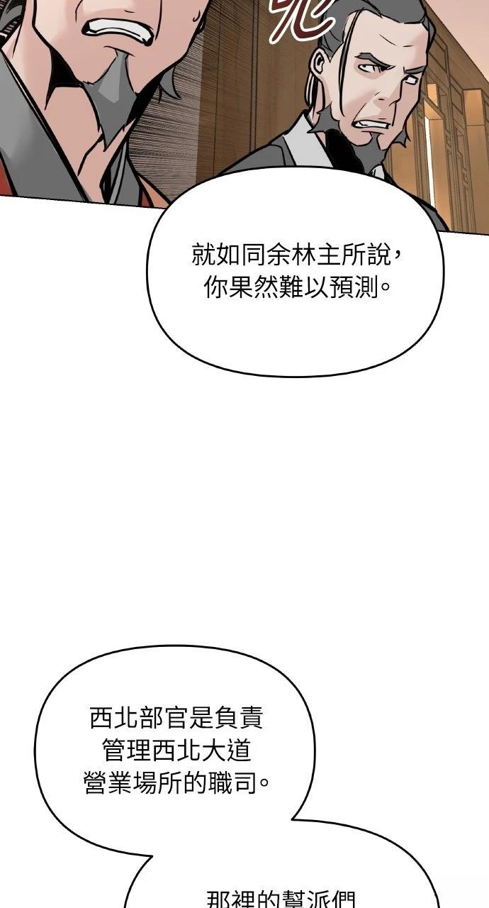 第5话101