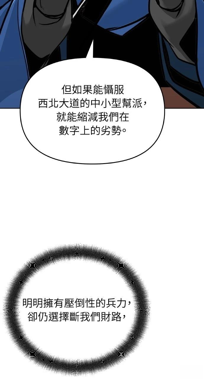 第5话104