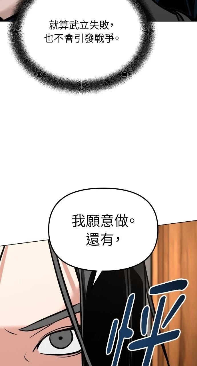 第5话106