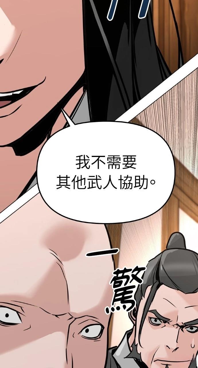 第5话107