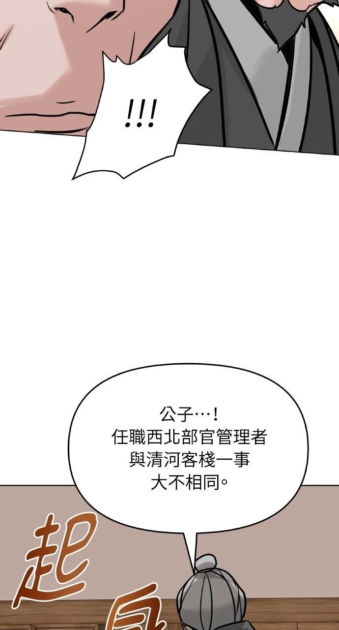 第5话108