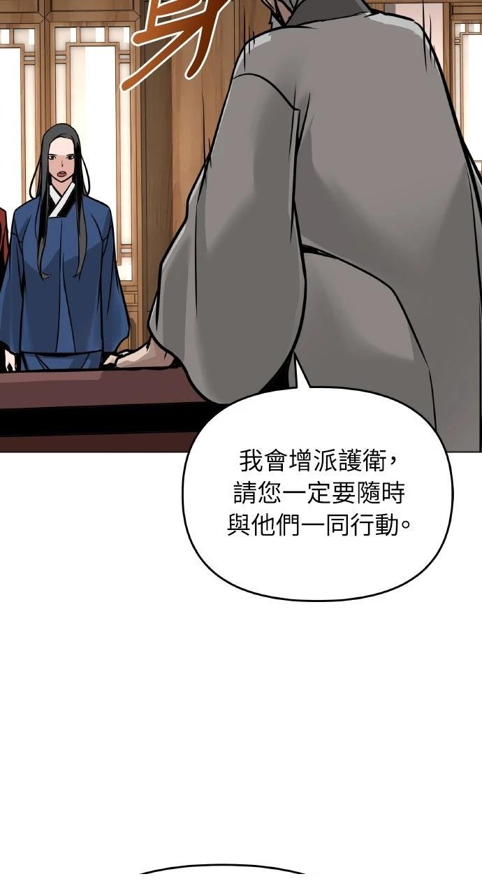 第5话109