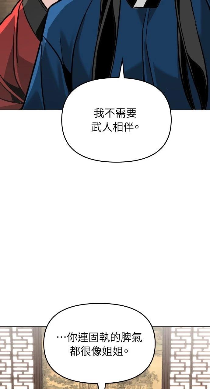 第5话112