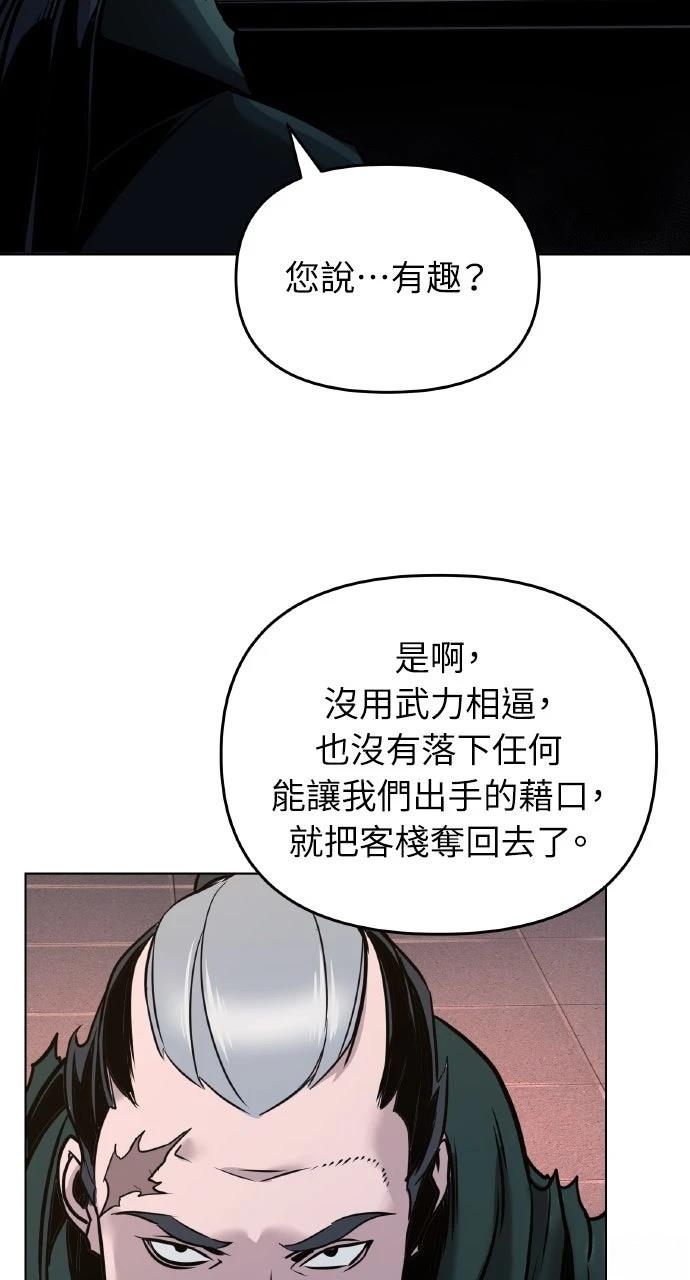 第5话119