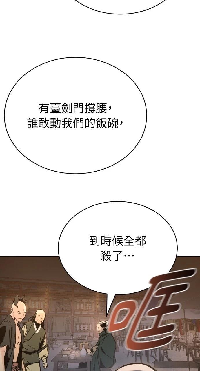 第5话12