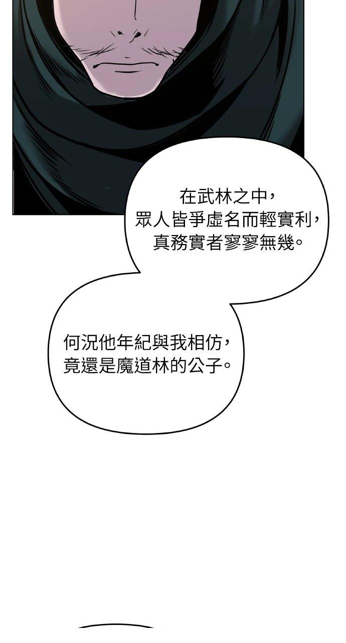 第5话120