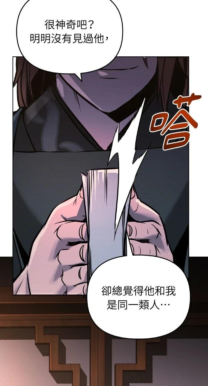 第5话121