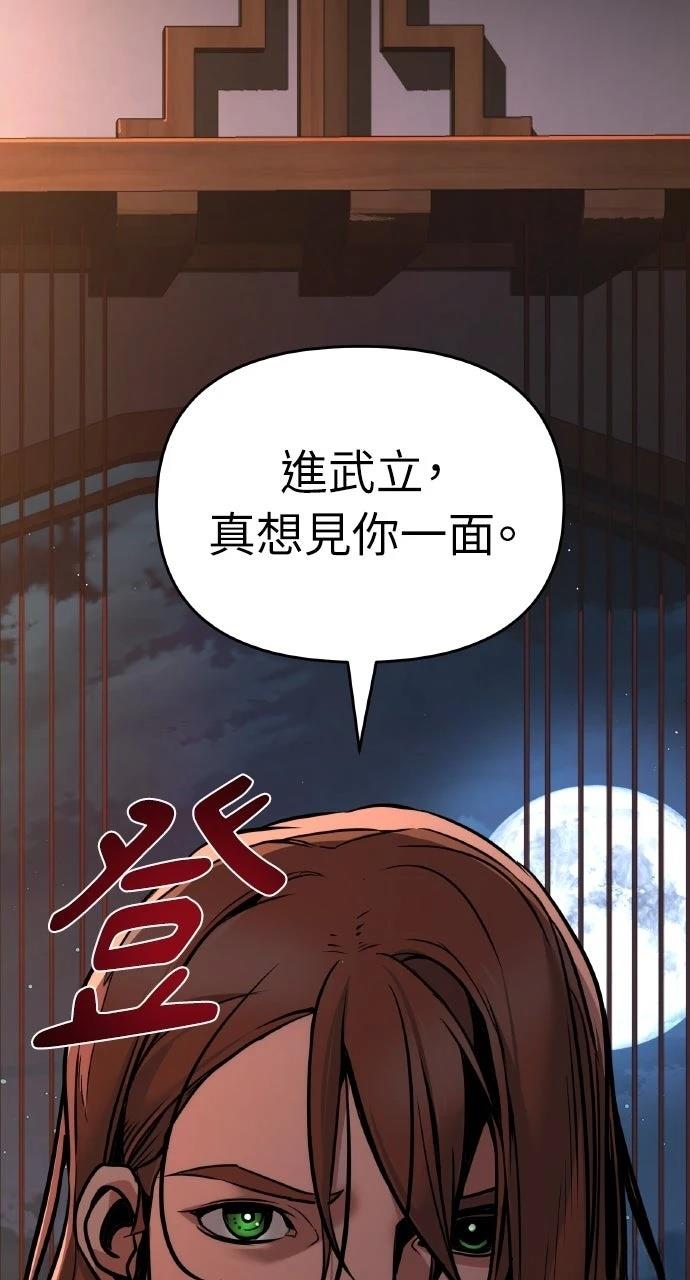 第5话122