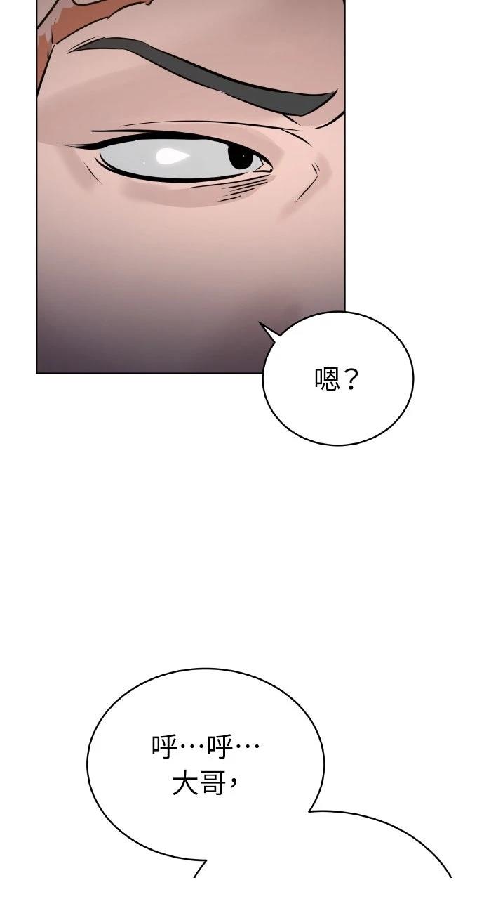 第5话14