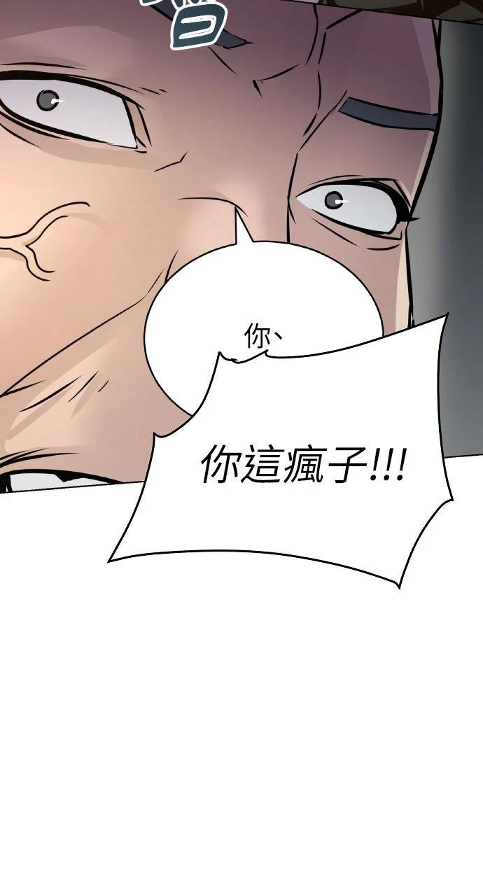 第5话20