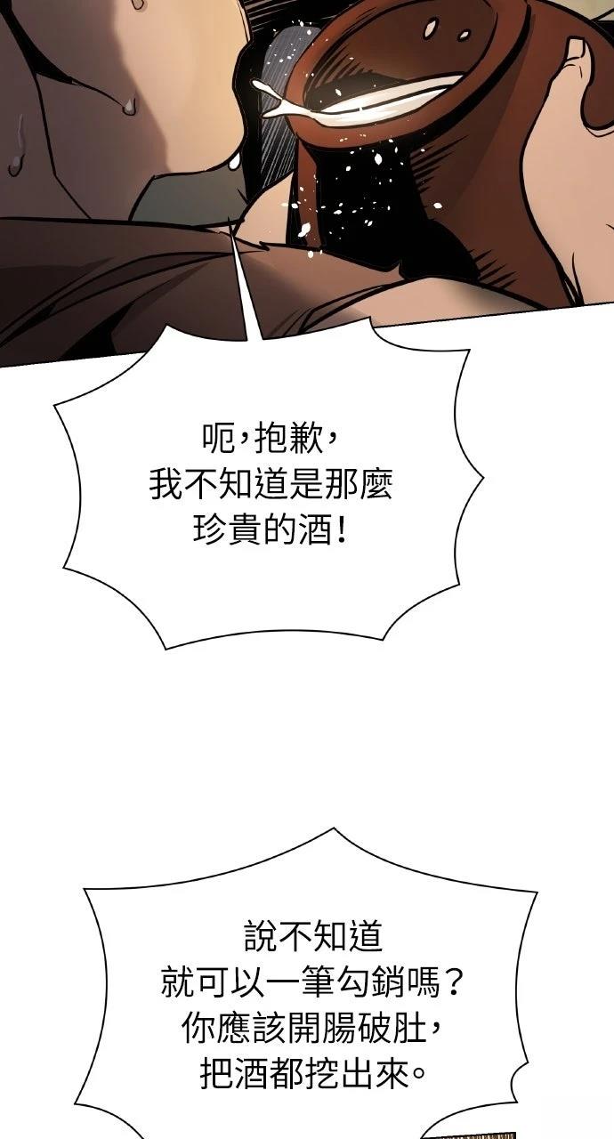 第5话22