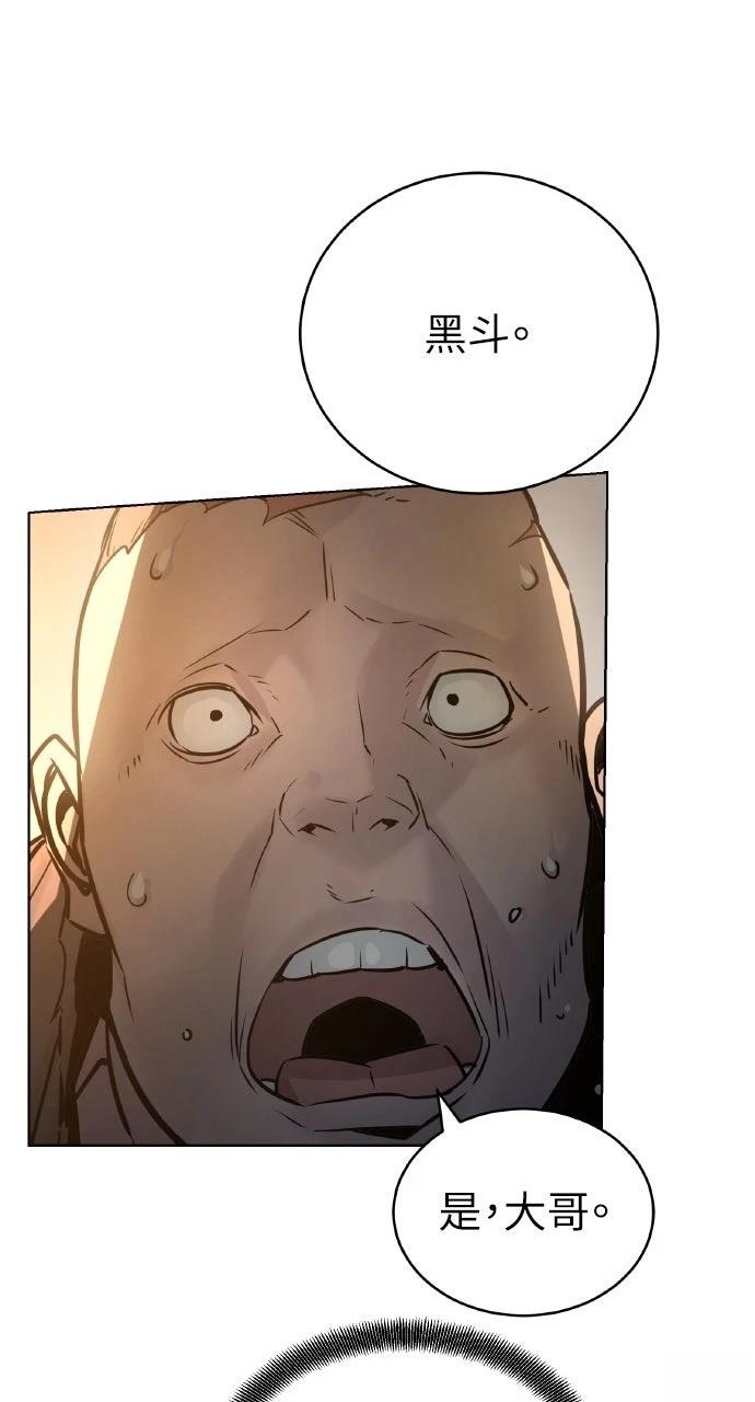 第5话26