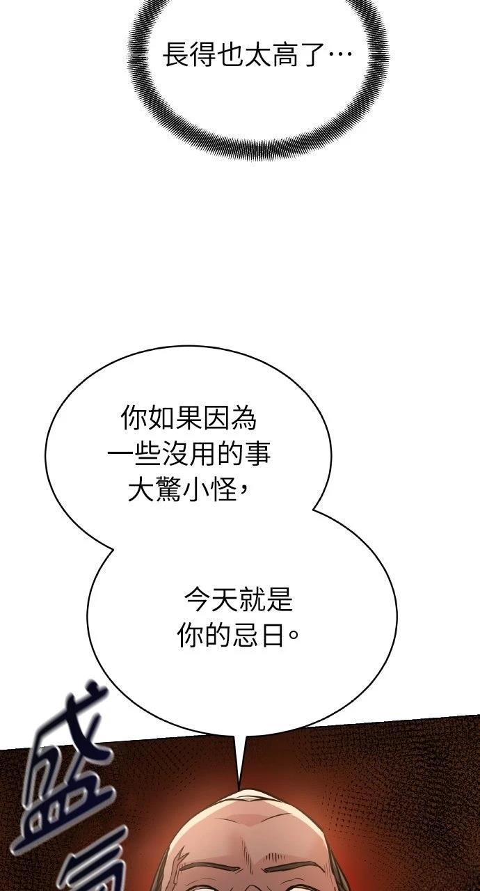第5话27