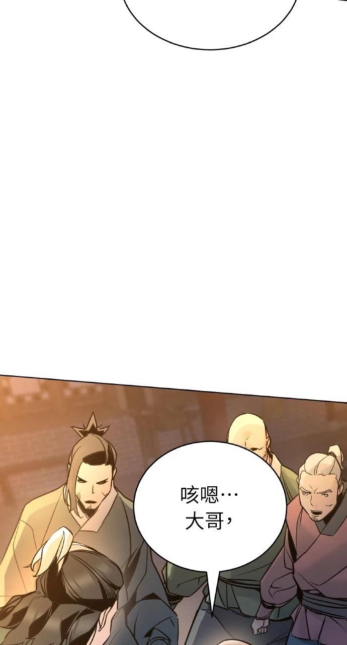 第5话29
