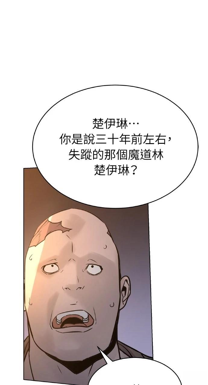 第5话31