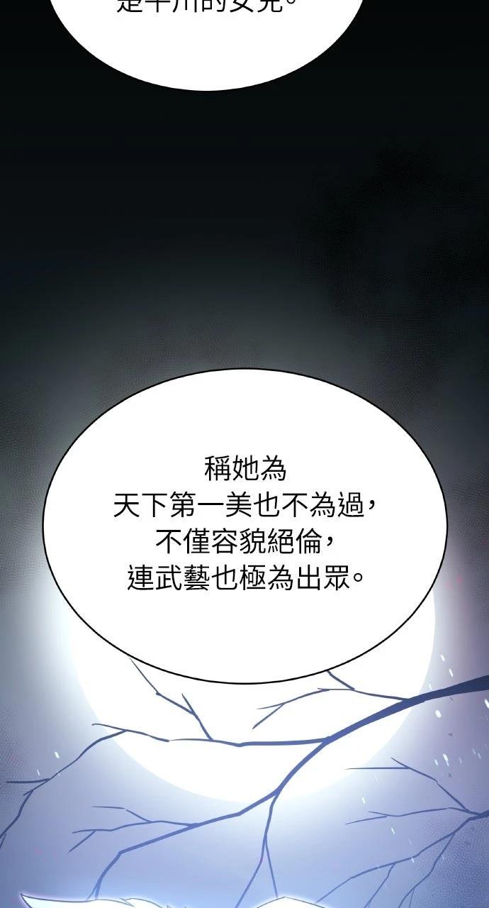 第5话33