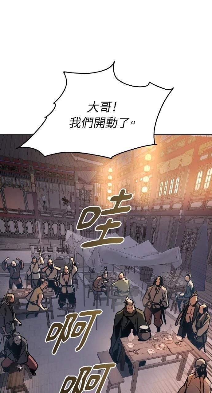 第5话4