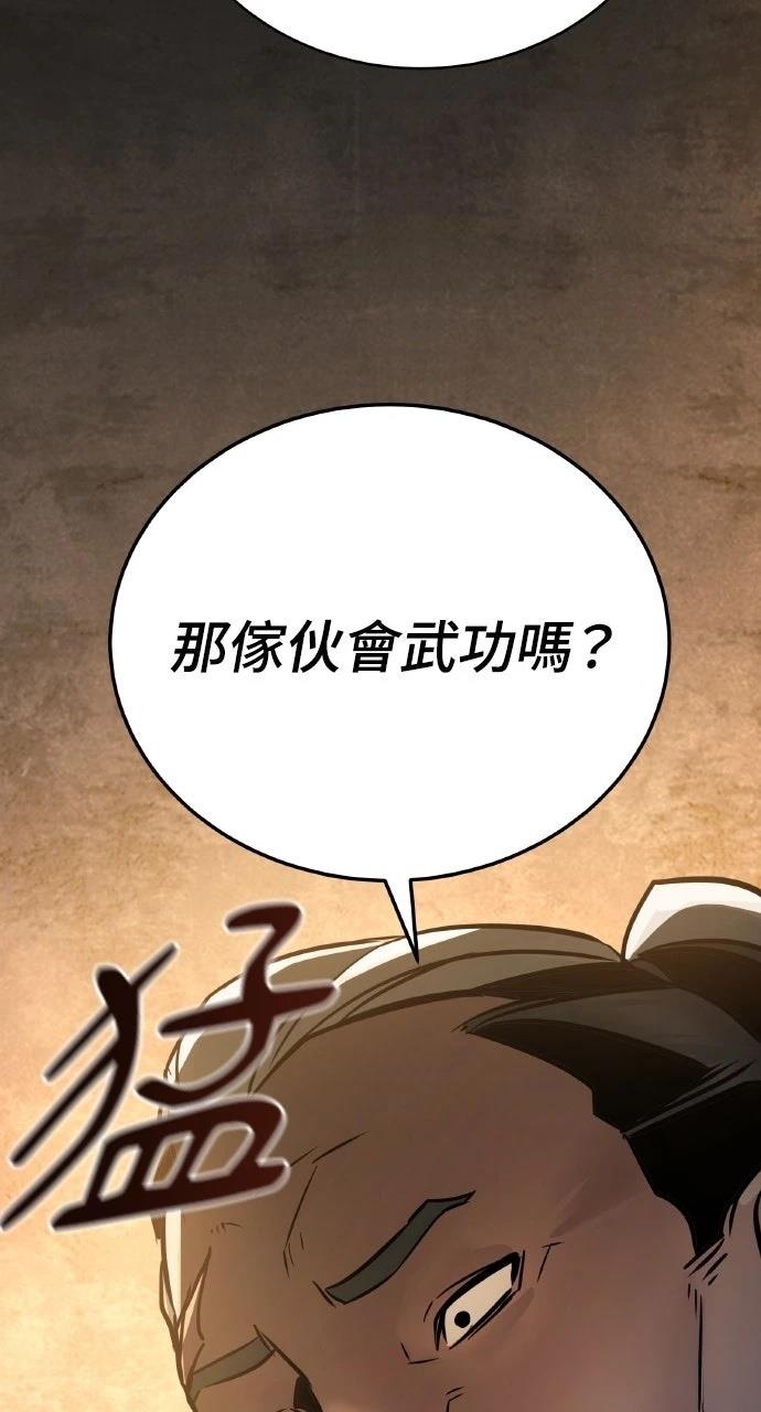第5话40