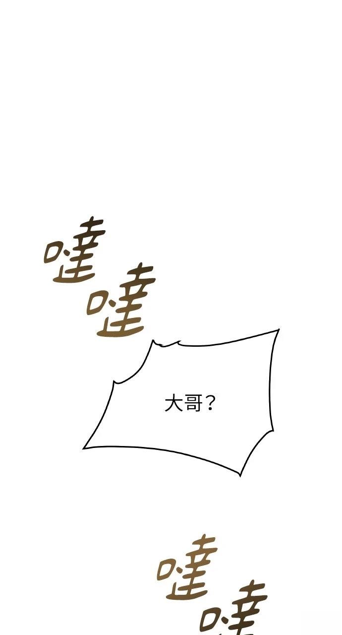 第5话42