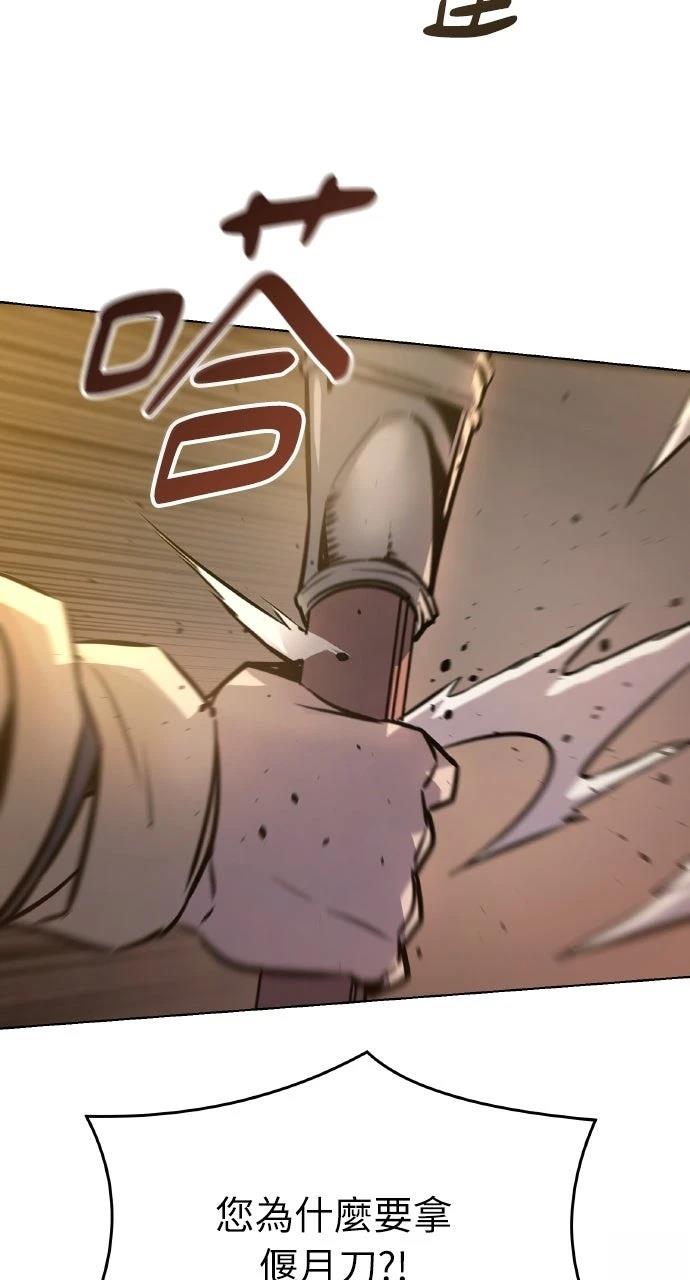 第5话43