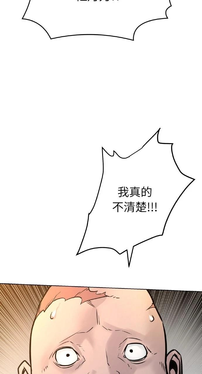 第5话44