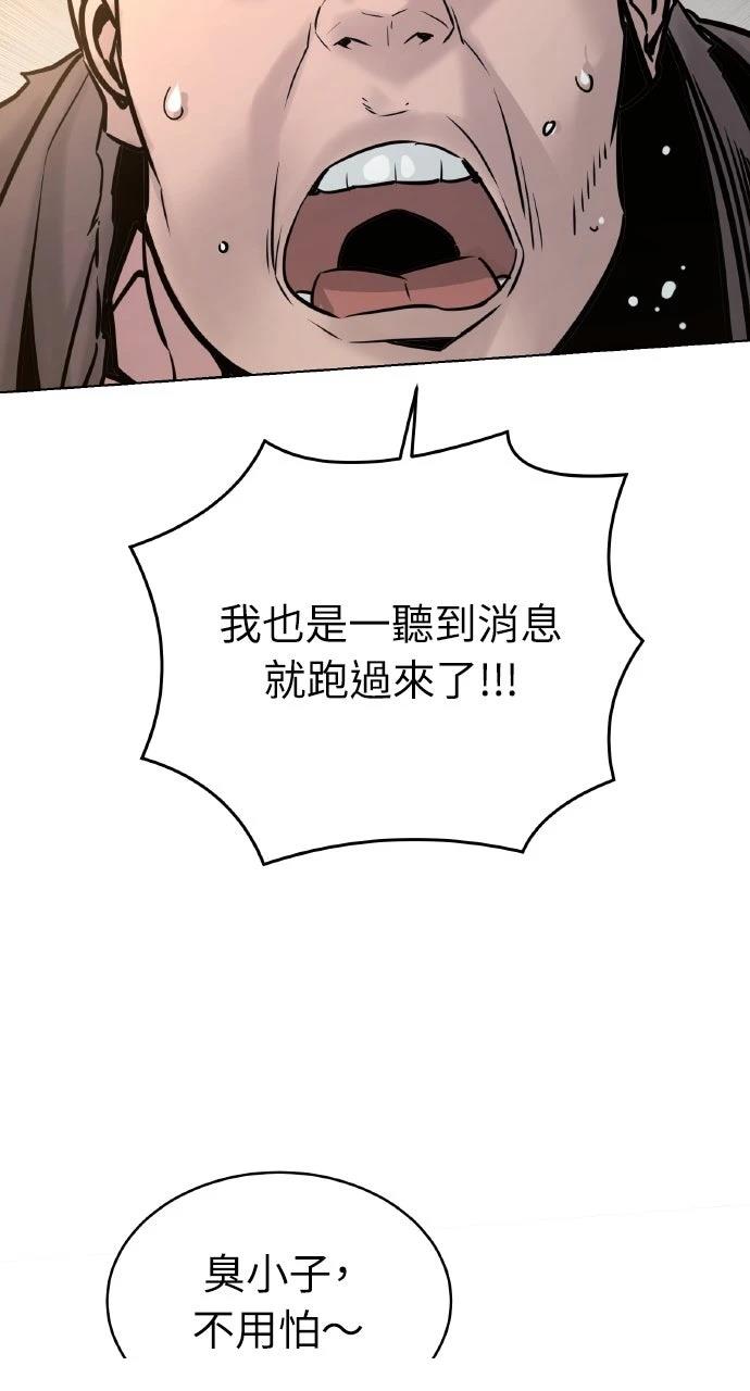 第5话45