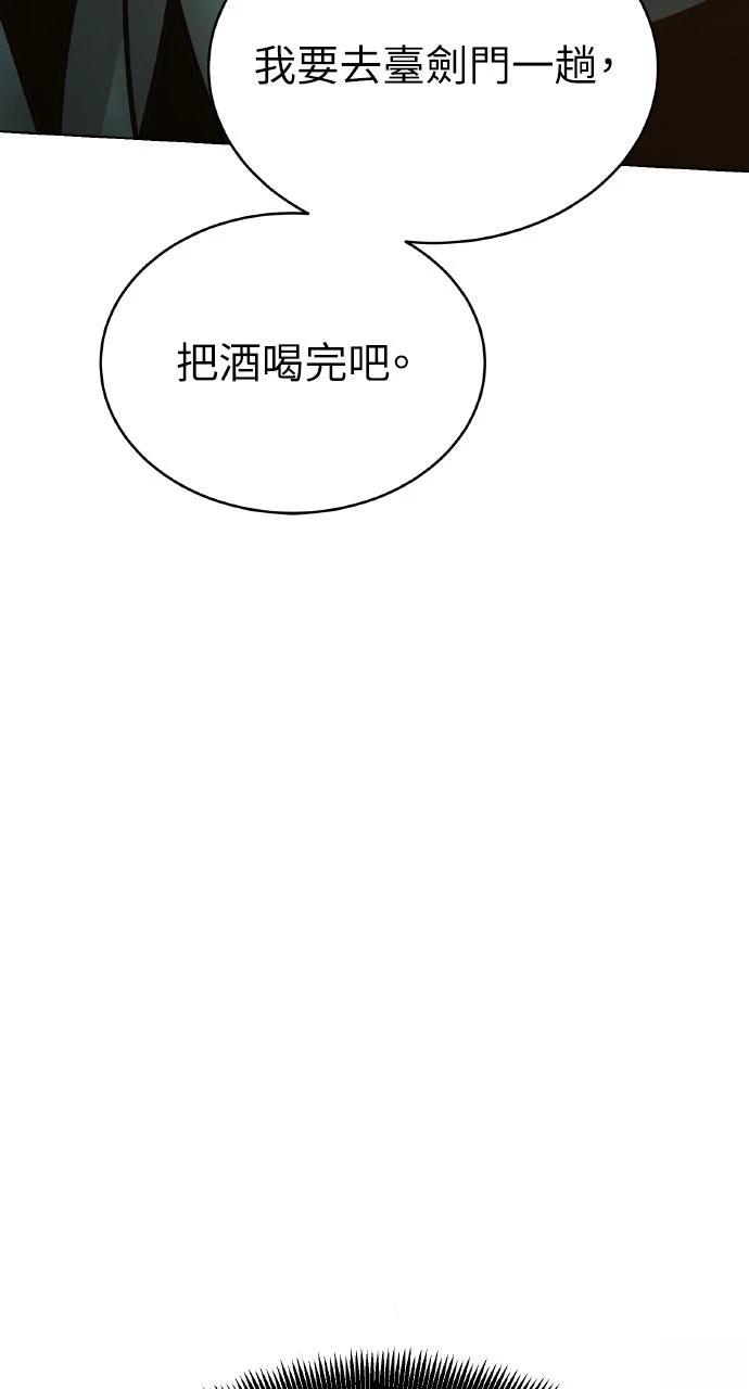 第5话48