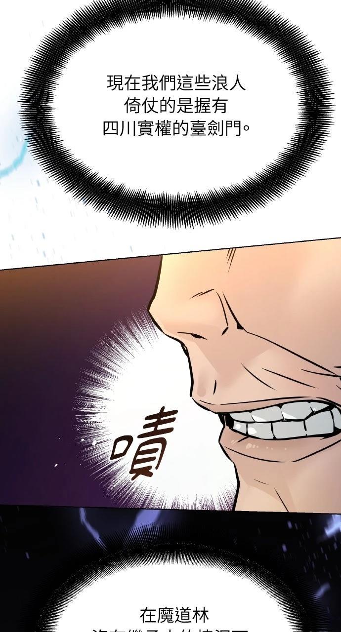 第5话49