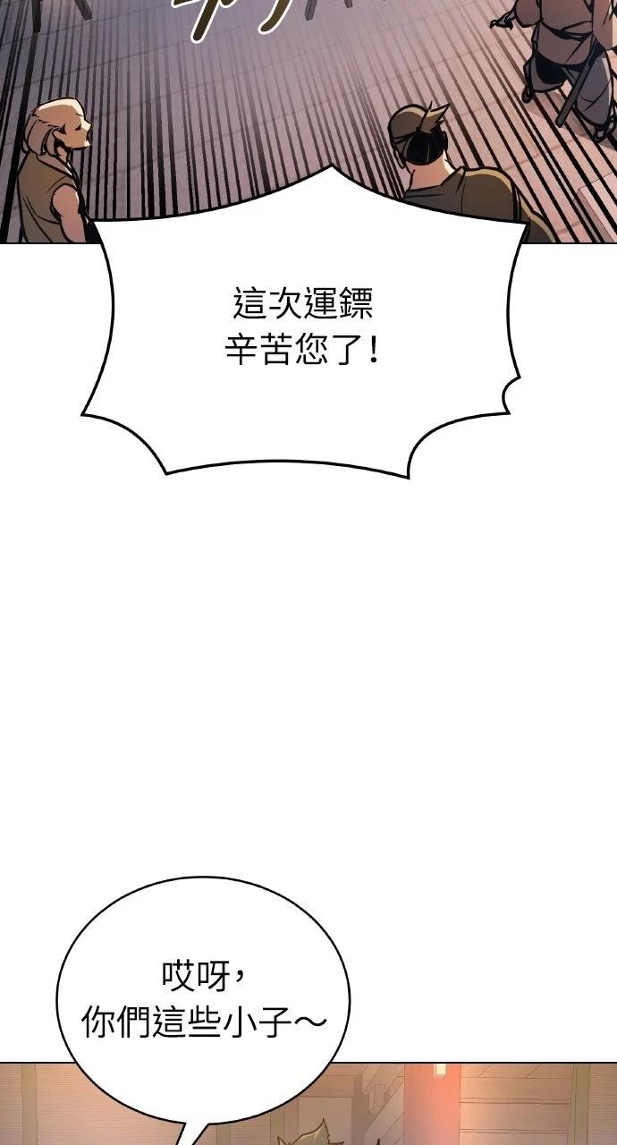 第5话5