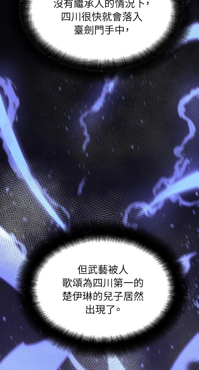 第5话50