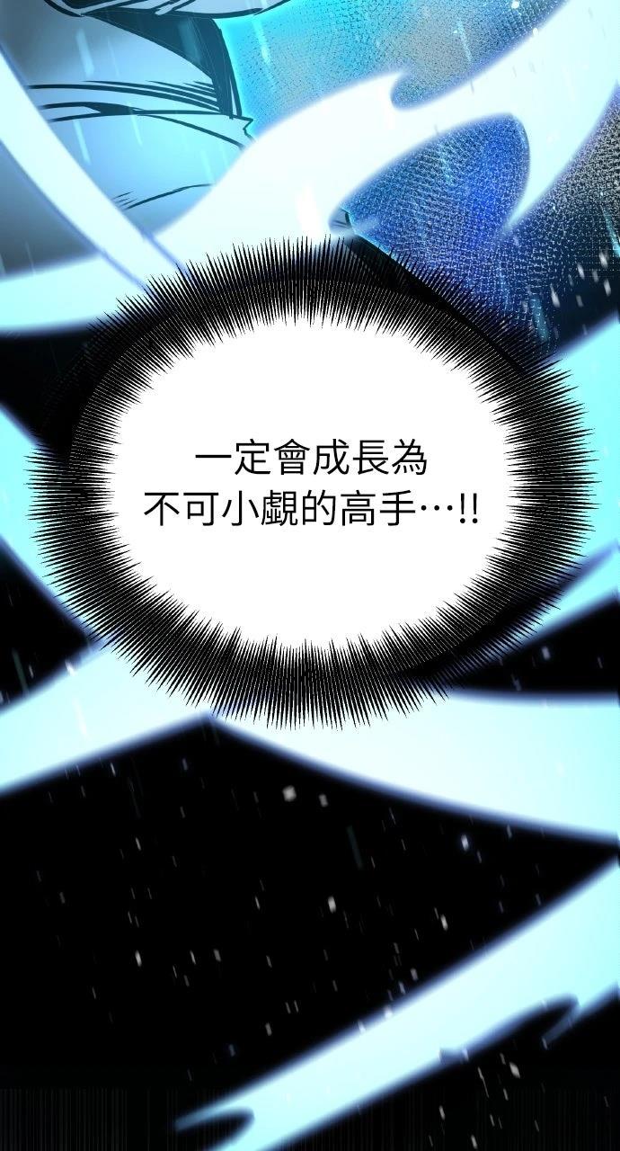 第5话53