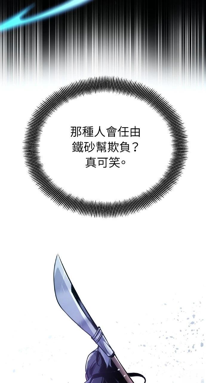 第5话54