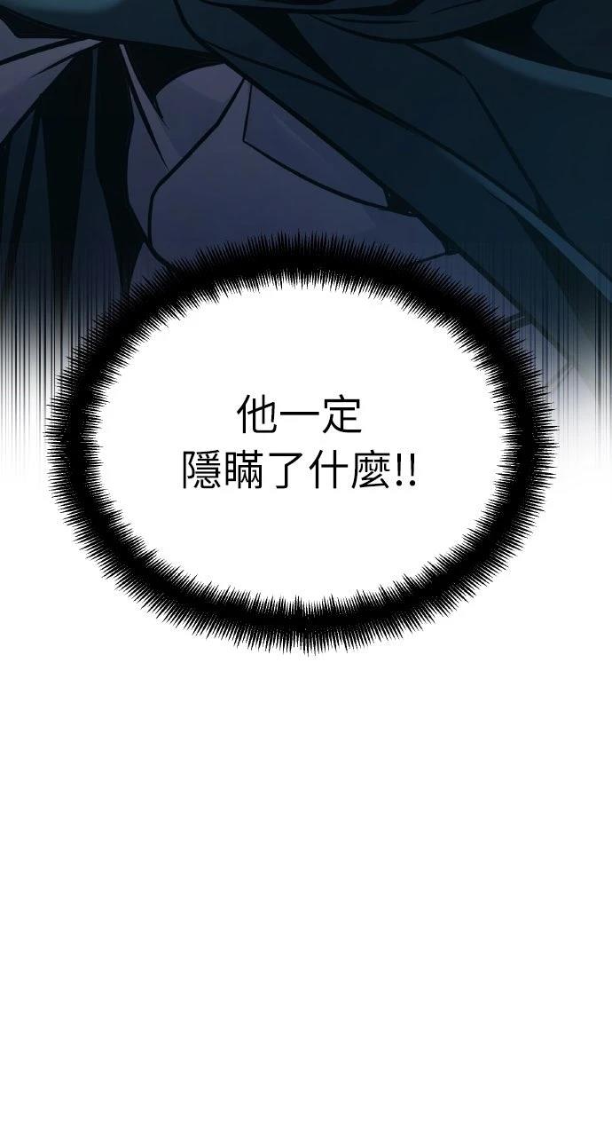 第5话57
