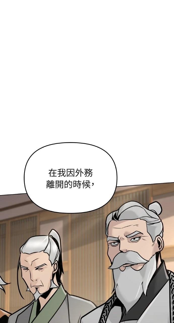 第5话59