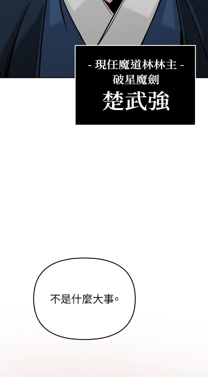 第5话62