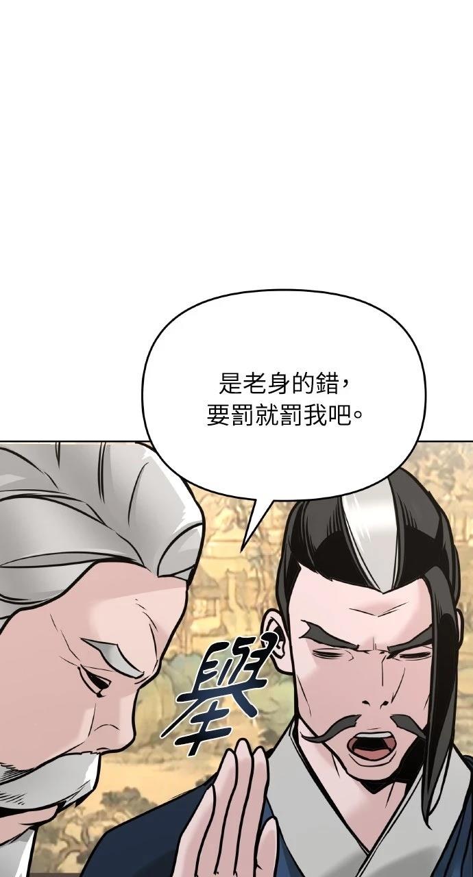 第5话64