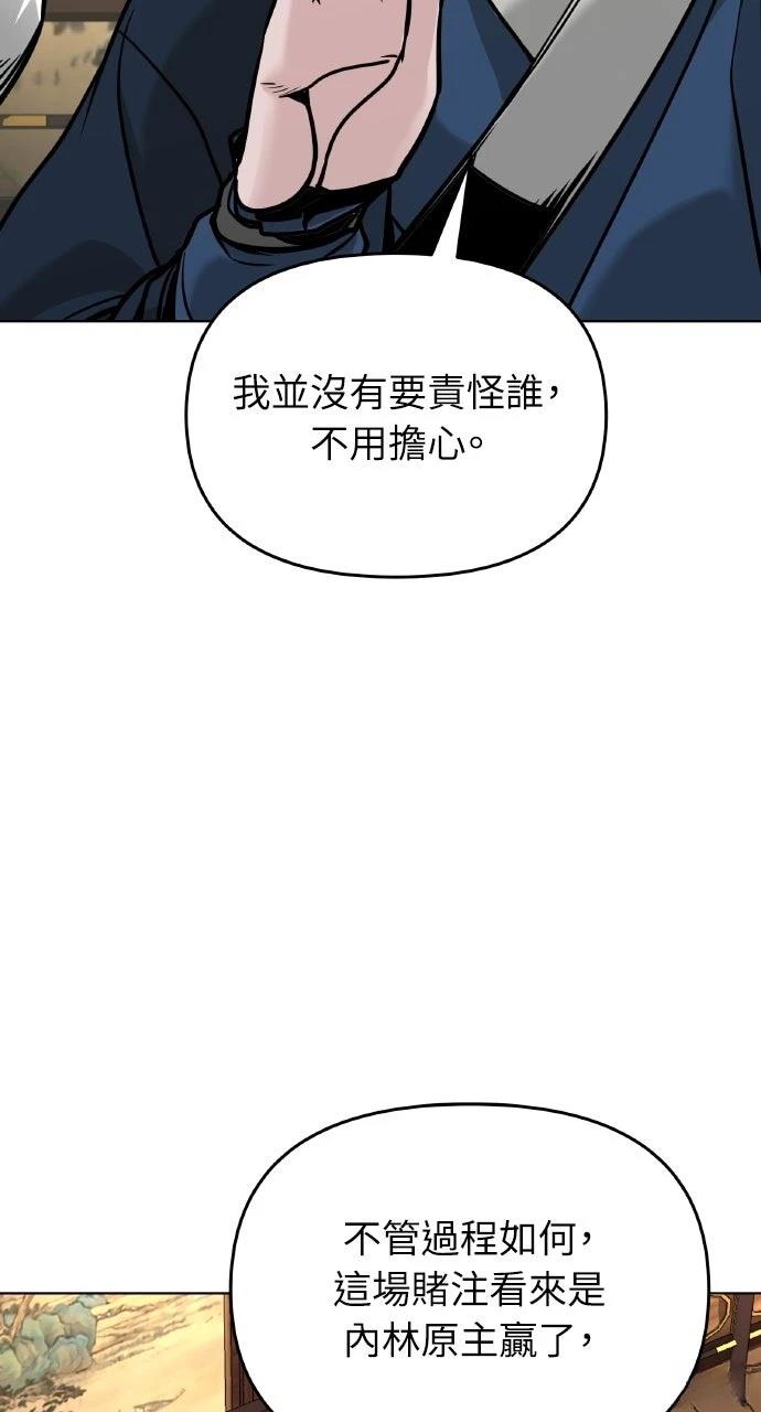 第5话65