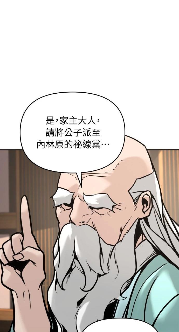 第5话67