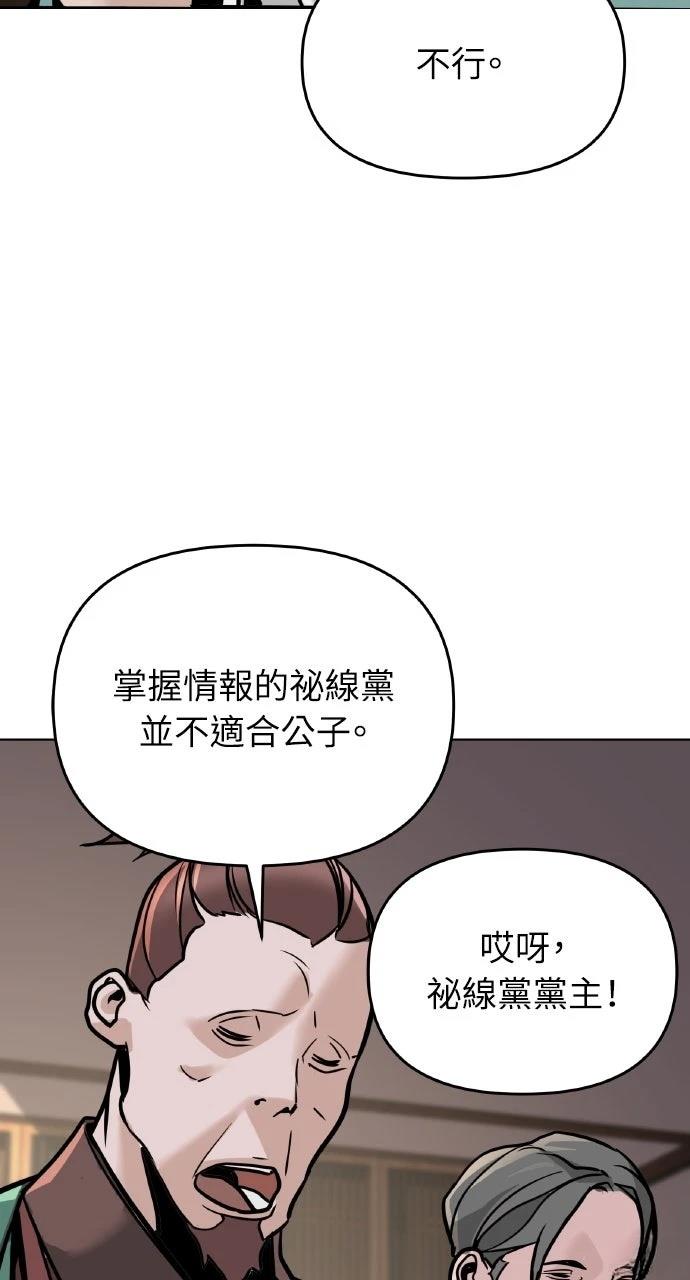 第5话68