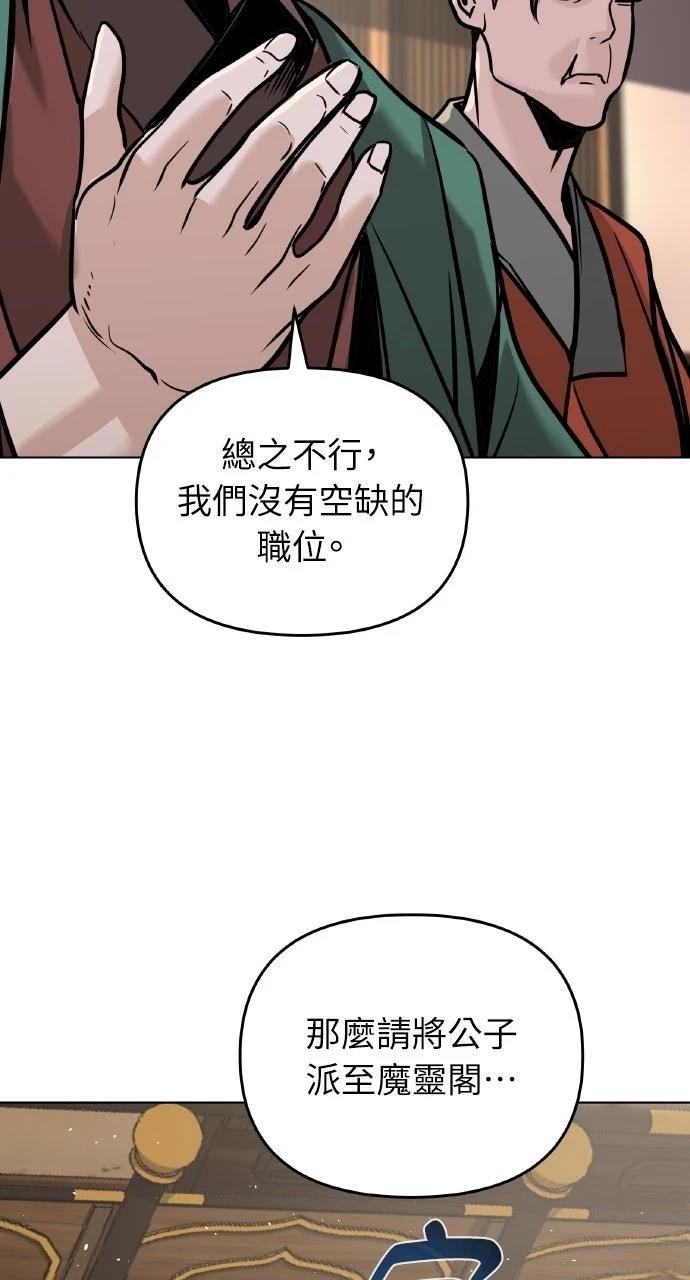 第5话69