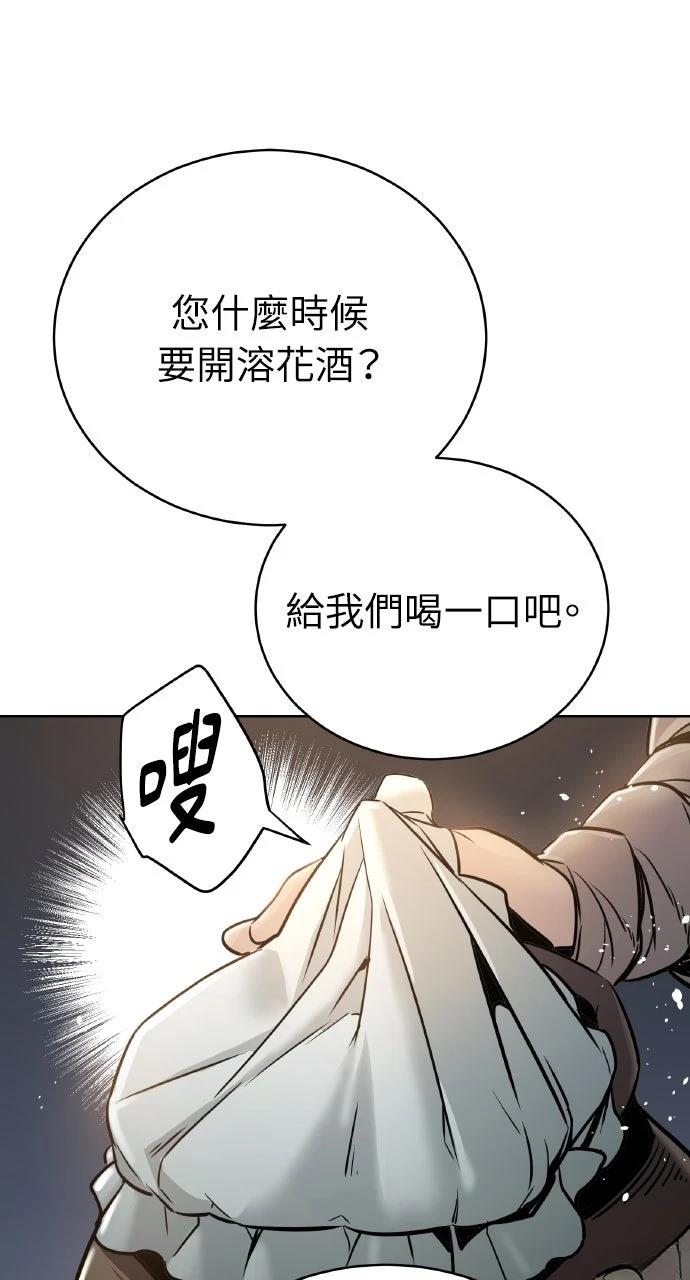 第5话7