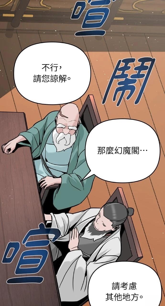 第5话70