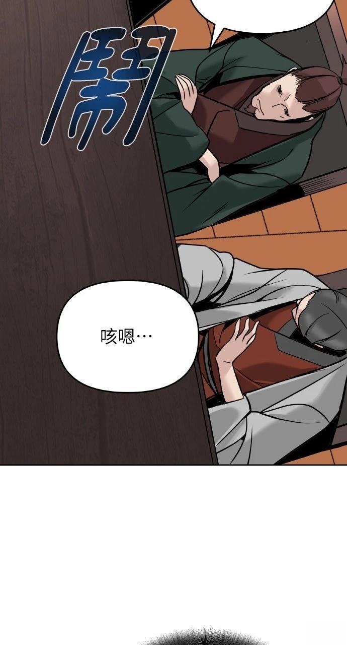 第5话71